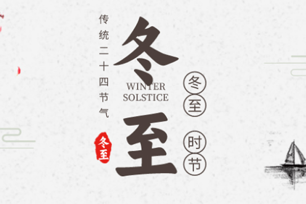 巨邦機械 | 冬日所盼,終會如約而至!