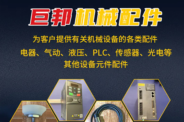 熱烈祝賀巨邦商城開通，歡迎前來選購各種吸盤