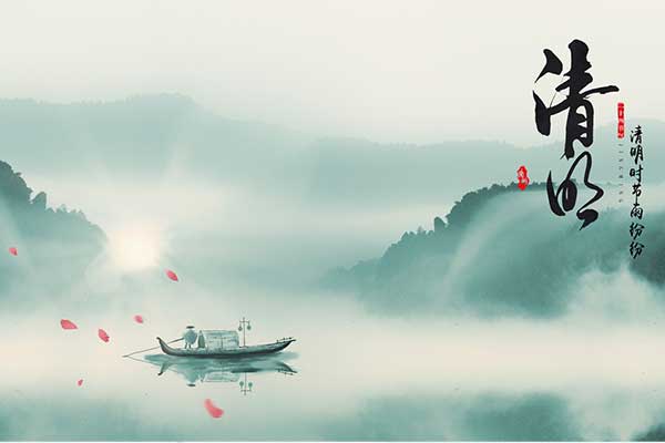 巨邦機(jī)械 | 清明節(jié)：丹青眉尖一抹紅，總有春意